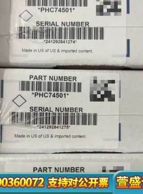 哈希PHC74501，PHC745高性能（Red Rod）实