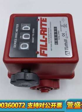 TUTHILL FILL-RITE 807CL系列流量计
