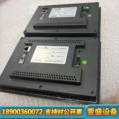 TPC7062Ti都还机昆仑触摸屏用，