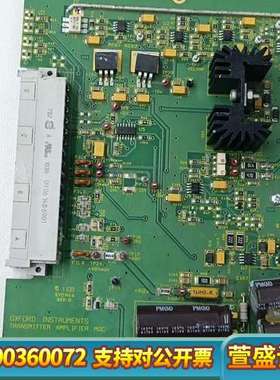 MQC-TXPA-V2 GRS 11/05/06