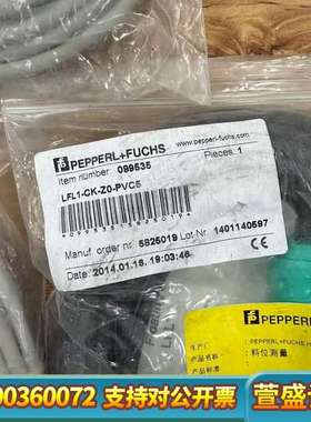 LFL1-CK-Z0-PUR5 订货号108782 两个 L