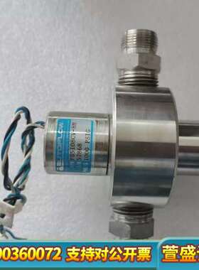 AUTOFLOW流量开关FS5108CV-8M