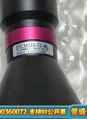 视清远心镜头，型号DTCM110-72-AL，0.231倍，