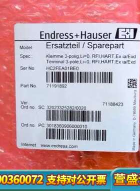 E+H 71191892 恩德斯豪斯HART Exia模块