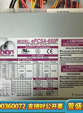 Nipron ePCSA-650P ePCSA-650P