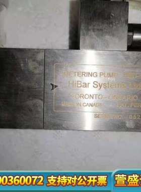 HIBAR SUSTEMS LTD加拿大海霸注液计量