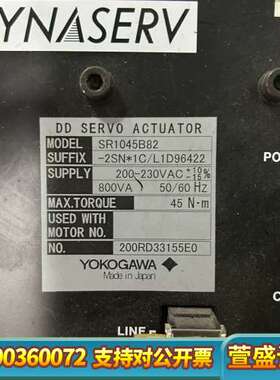 YOKOGAWA横河 DYNASERV SR1045B82