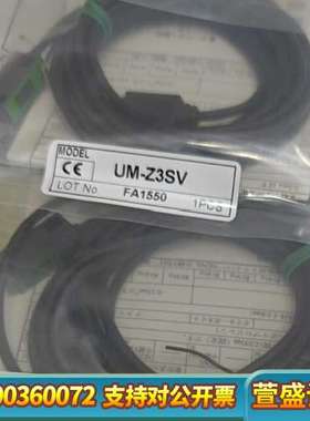 TAKEXUM-Z3SV光电传感器，型号FA1550