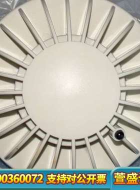 AUTRONICA BHH-220多传感器探测器，挪威正