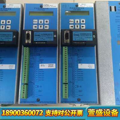 POSIDYN斯德博驱动器