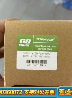 TOPWORX 限位开关 73-1356T-B4-N