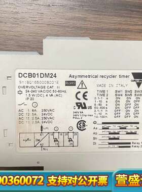CARLO GAVAZZI DCB01DM24时间继电器