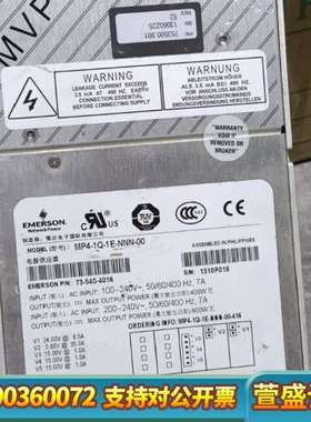 ASTEC  MP4-1Q-1E-NNN-00雅达电源，