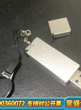 没怎么用 想换大  固态u盘  慧荣sm2246xt