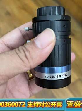 ML-U1615SR-18C茉莉特镜头，1.1英寸靶面，12