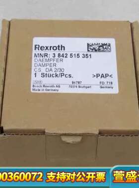 Rexroth阻挡气缸3842515351 3