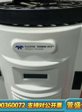 码顶空自动进样器，TELEDYNE TEKMAR HT3
