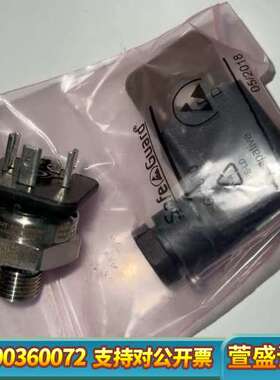 丹佛斯压力传感器Danfoss 090G2138