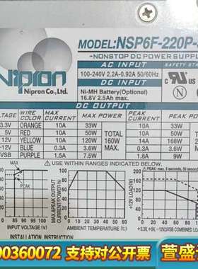 [1] NSP6F-220P-S13 NIPRO