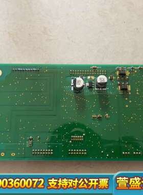 哈希CODMAX二代主板，MAXII主板YY0000008。