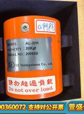SE Testsystems AL-20K柱式传感器，20K