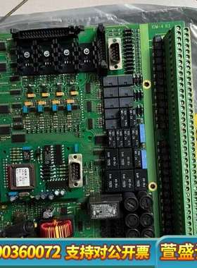 consilium+IOK-4+051010+AKK-2+火