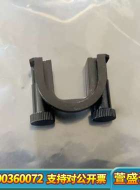 哈希CODmaxII二三代活塞泵卡子4555058，原厂