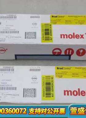 Molex Brad莫仕模块TCDEI-8D0P-DYU