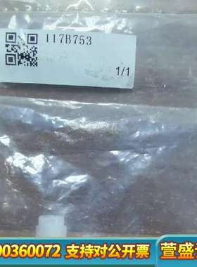 哈希npw160试剂管三通接头117B753，百分百哈希