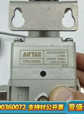 AIRTAC精密调压阀GPR30008L，带数显压力表