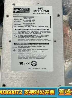 VICOR PFC MEGAPAC MP5-77567电源，