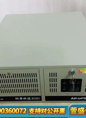 工控IPC-610H工控机 /I7-4790CPU