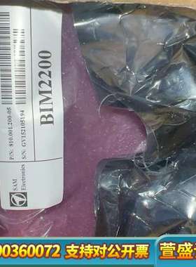 二进制输入模块，型号BIM2200，序列号8100012