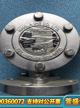 HANLA WATER INGRESS DETECTOR，H