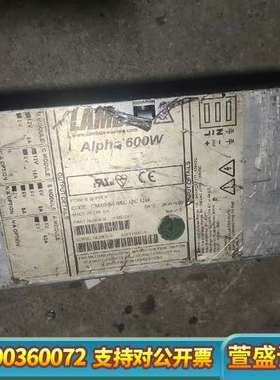 兰达LAMBDA  Alpha 600W  H67067