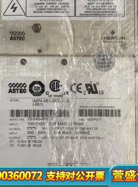 雅达ASTEC  iMP4-3E1-2E1-05-B(-66