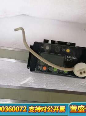 Mitutoyo SD-45B  572-424.4个贴