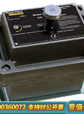 迈确Metrix 振动开关 5550-111-020?