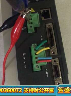 众为兴伺服驱动器QS7AA030M