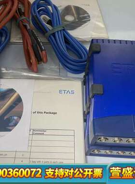 ETAS ES592.1模块，以上，无，含