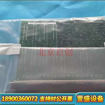 DIO 1070258 10332-00800 PN7024