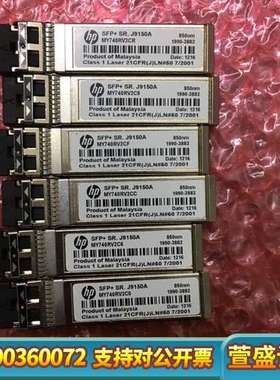 HP J9150A HPE X132 10G SFP+ LC