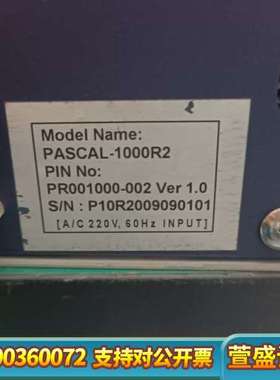 UNIRF TECH电源 PASCAL-1000R2，通电开