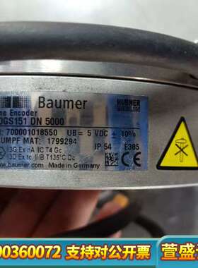 Baumer堡盟编码器 HOGS151 DN 5000