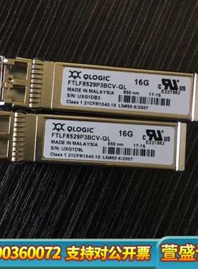 FTLF8529P3BCV-QL 16Gb 光模块QLOGI