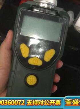 甲醛 voc环境治理PGM6228华瑞Multi RAE P