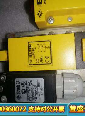 ELFIN 050DSL 050ASL 两个