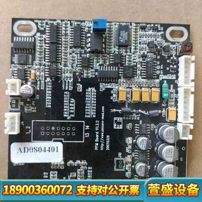 PFM Boardv  1.3.2 20070329