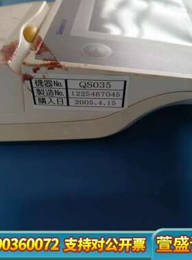 梅特勒-托利多 SevenMulti8603 多酸度计，