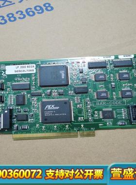 Creo Scitex LP 2000 BEIDA Dole